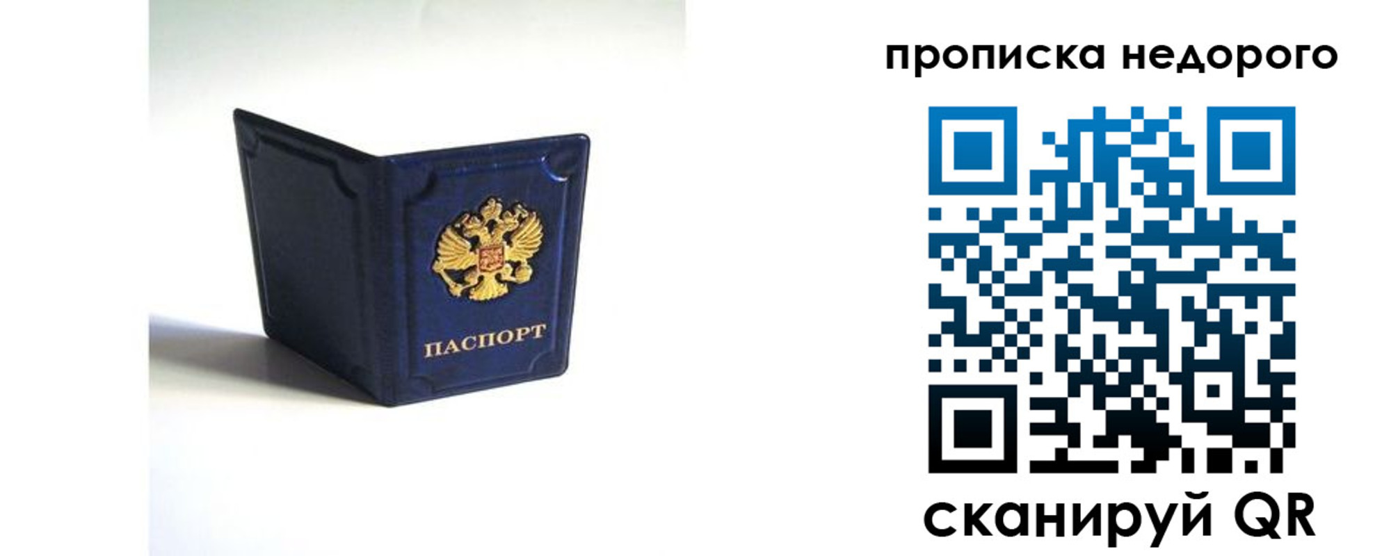 временная регистрация госуслуги в Тавде