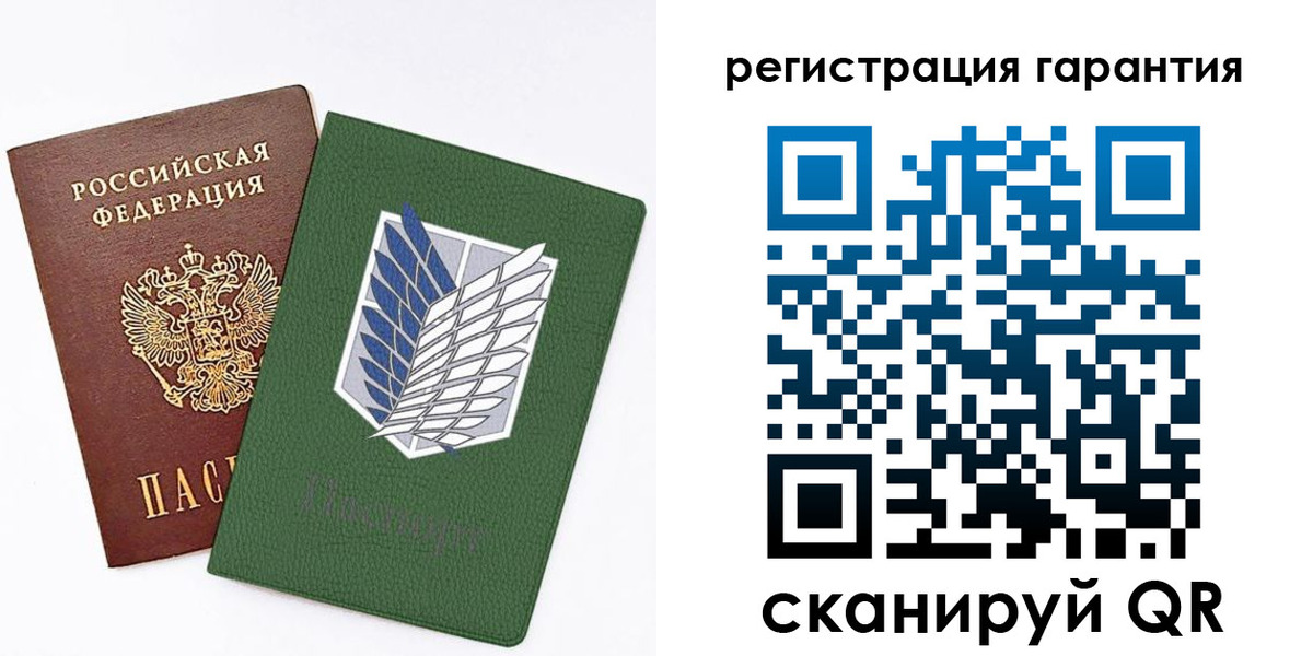прописка 2025 в Тавде