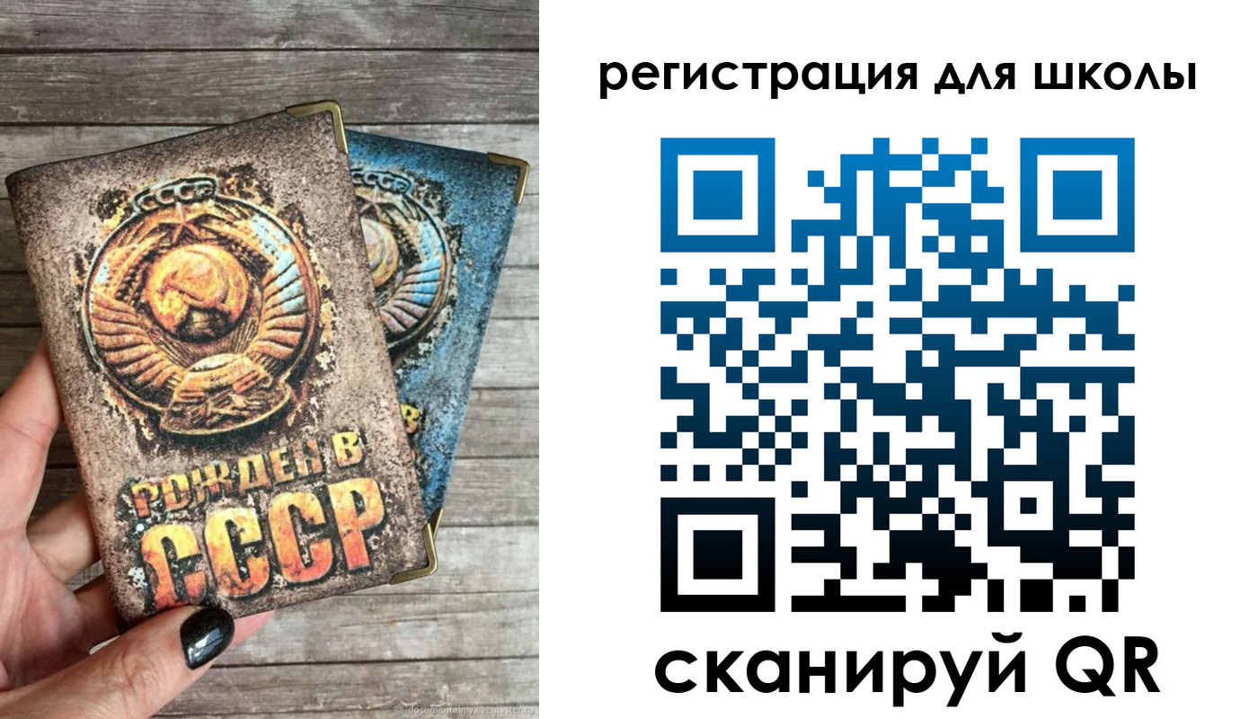 прописка ребенка в Тавде