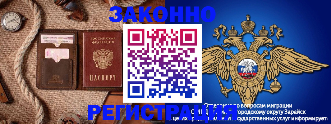 временная регистрация купить в Тавде